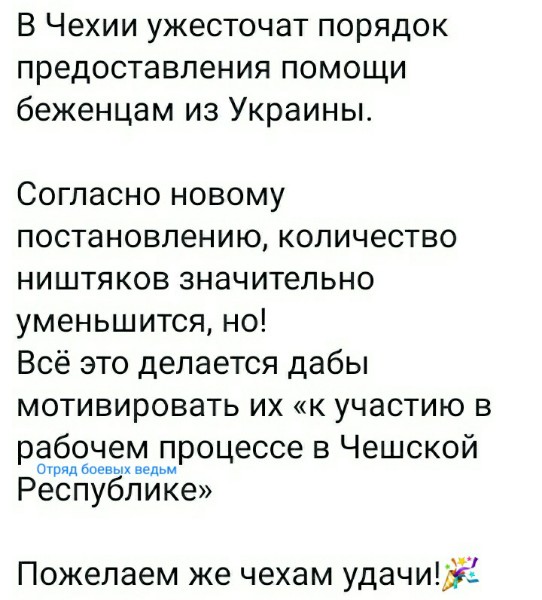 ЗАХОТЯТ САМИ. ПЛАН ПУТИНА ПО ЛИКВИДАЦИИ УКРАИНЫ