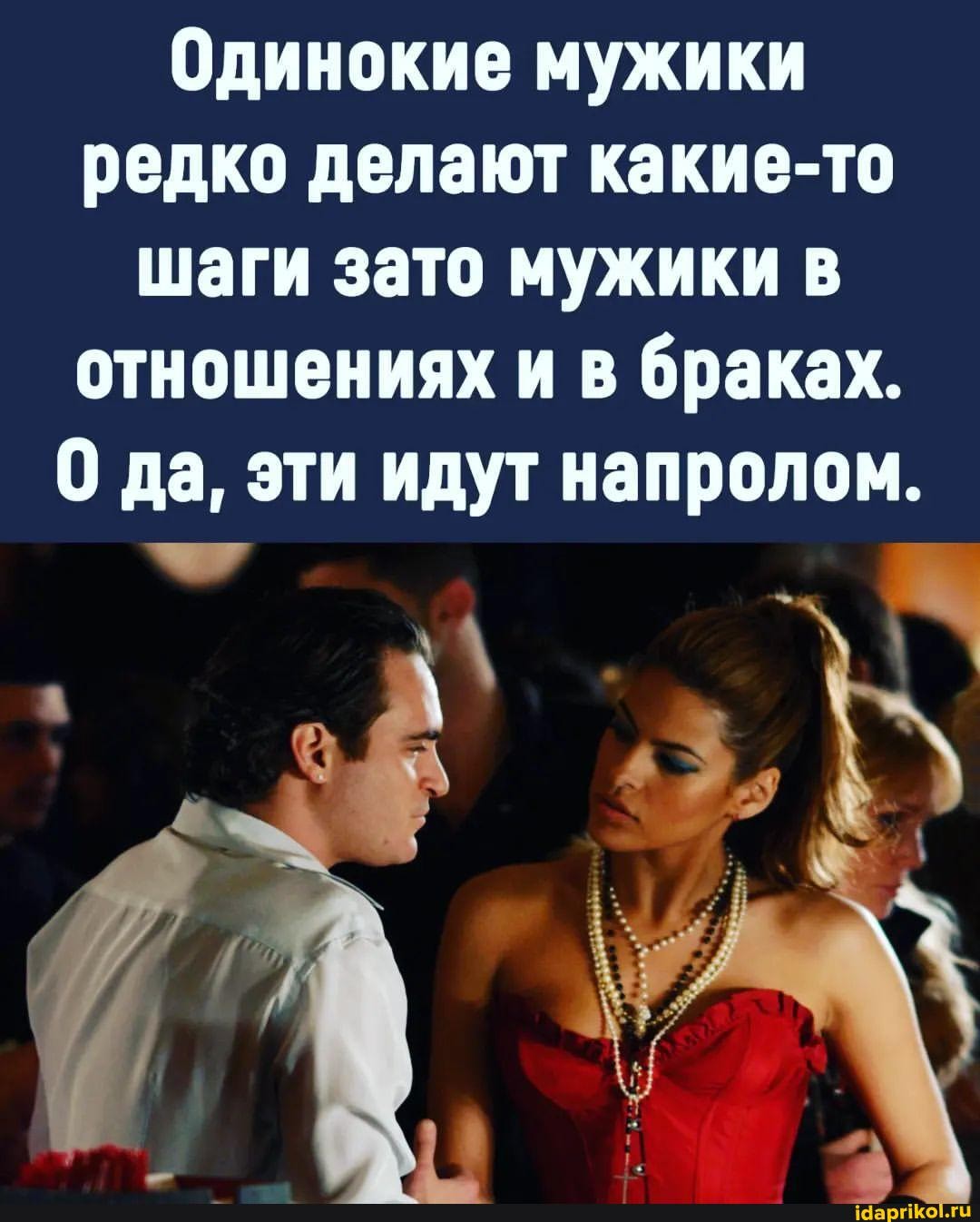 Почему парень редко