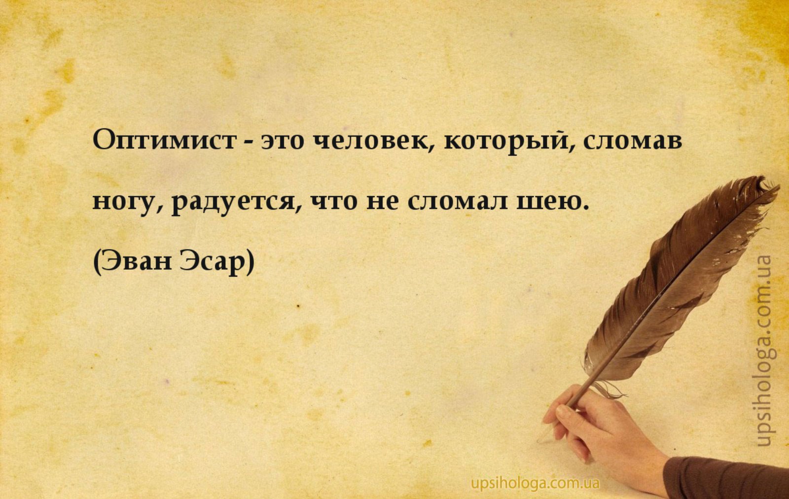 Всегда ли должен. Мудрые высказывания об учителях. Афоризмы об одиночестве среди людей. Афоризмы про учителей. Цитаты про учителей.