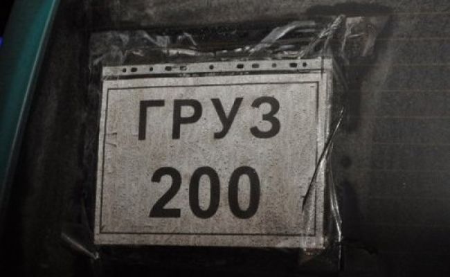 Винница встречает тела убитых солдат ВСУ, которых везут уже фурами...