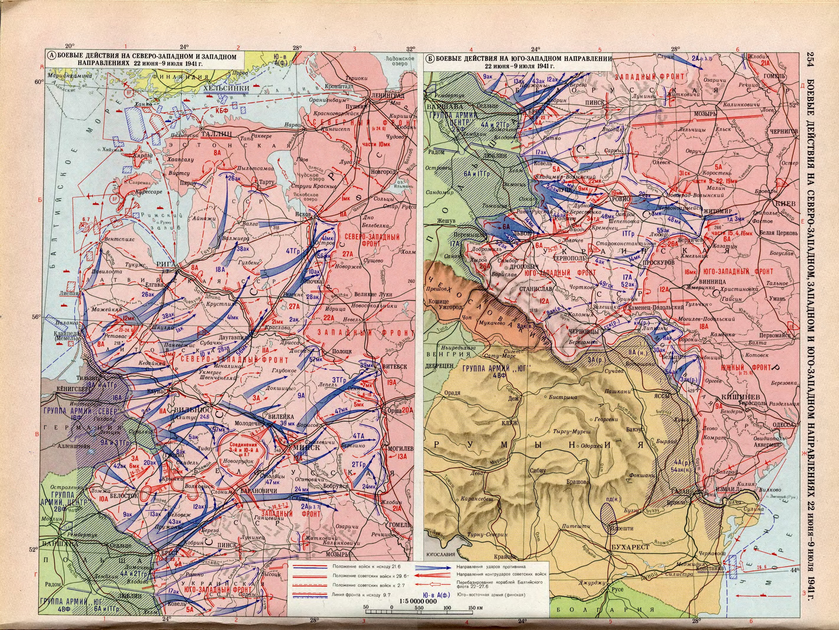 22 июня июль 1941 г. Карты Западного фронта на 22.06.1941. Прибалтийская стратегическая оборонительная операция 1941. Карта Западного фронта второй мировой войны 1941.