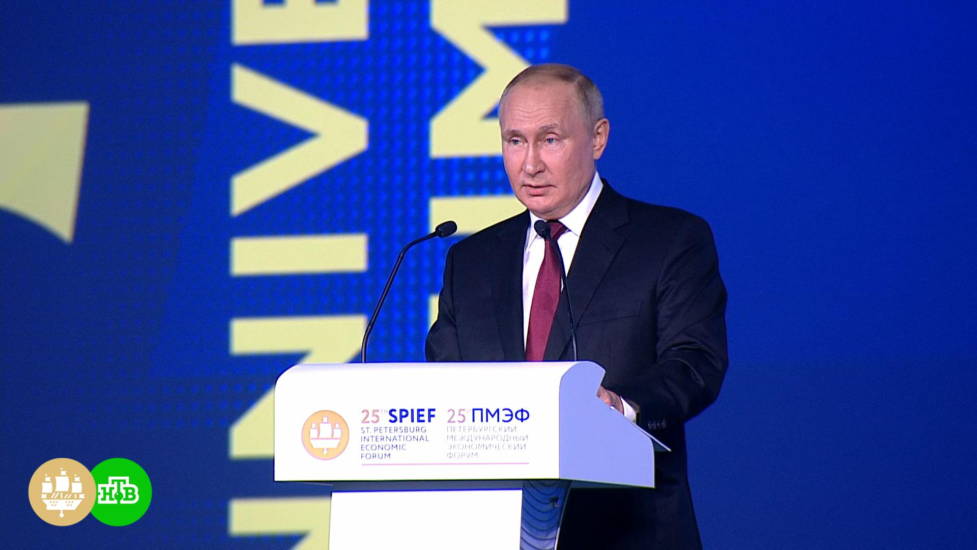 Президентский форум. Речь Путина на ПМЭФ 2022.