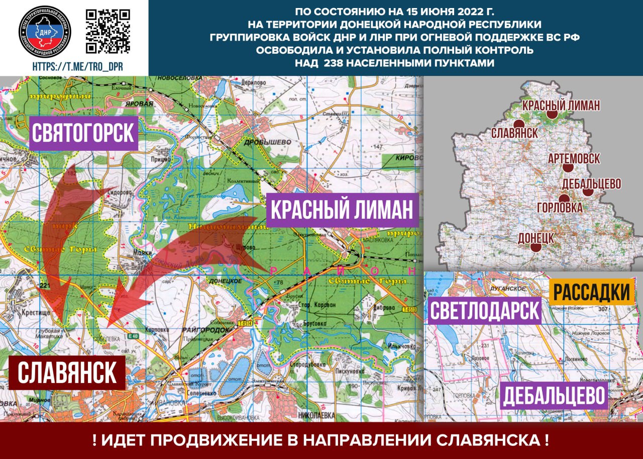 Карта освобожденной территории