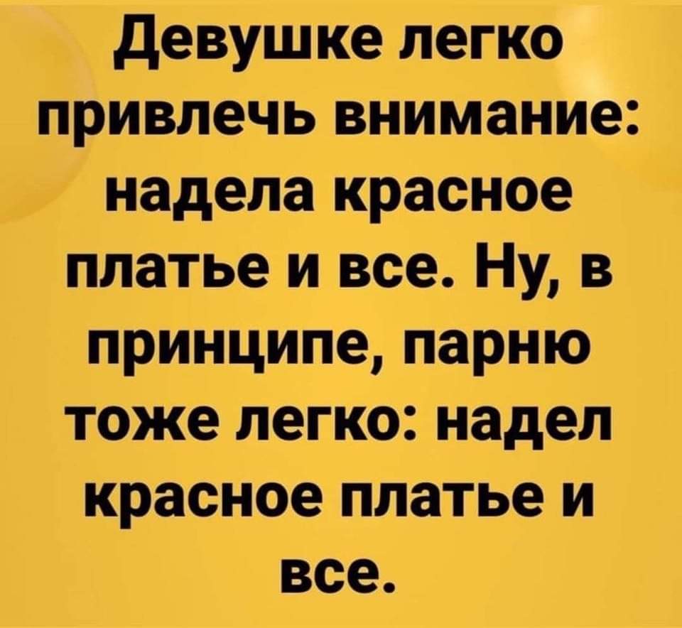 Богатство и успех. Благополучие женщины. Заработок девушка. Легче привлечь. Легче привлечь.