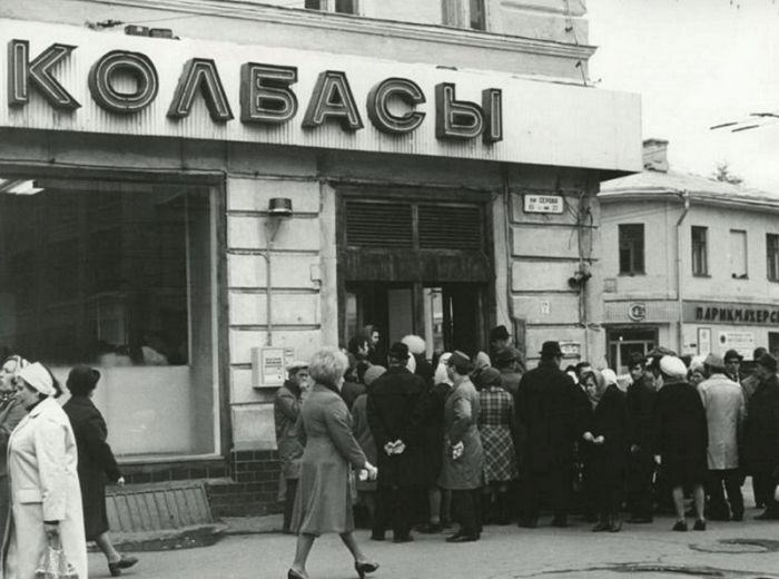 Состоятельные люди в СССР