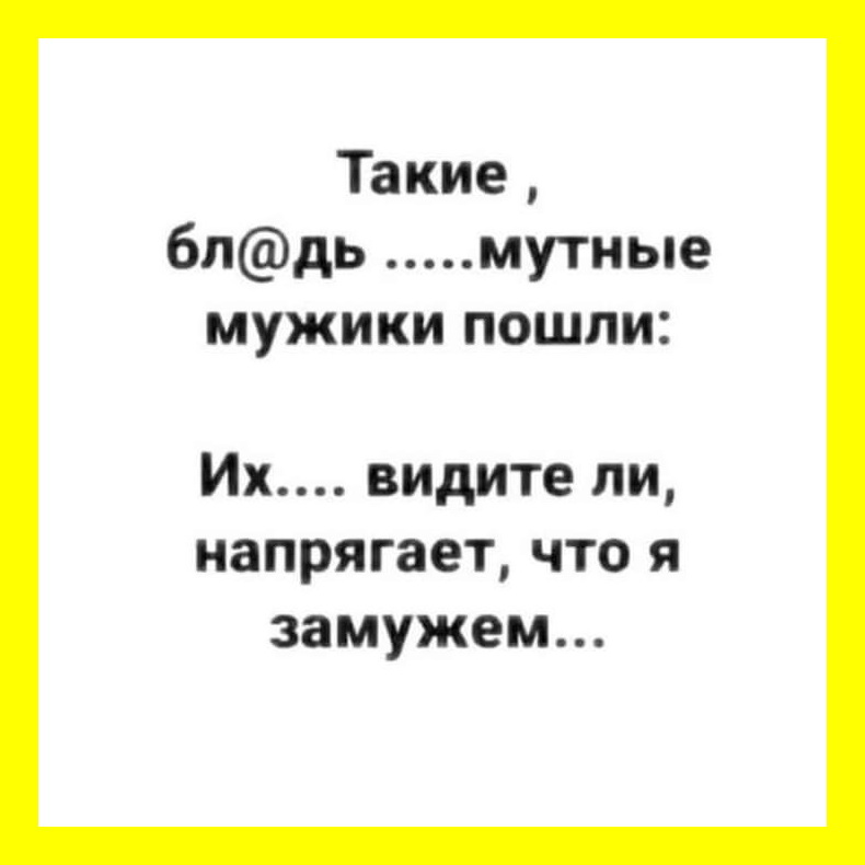 Текст захожу в клуб. Я отъеду по работе сказал доктор и выпил. Я отъеду по работе сказал доктор и выпил две таблетки феназепама. Я отъеду по работе