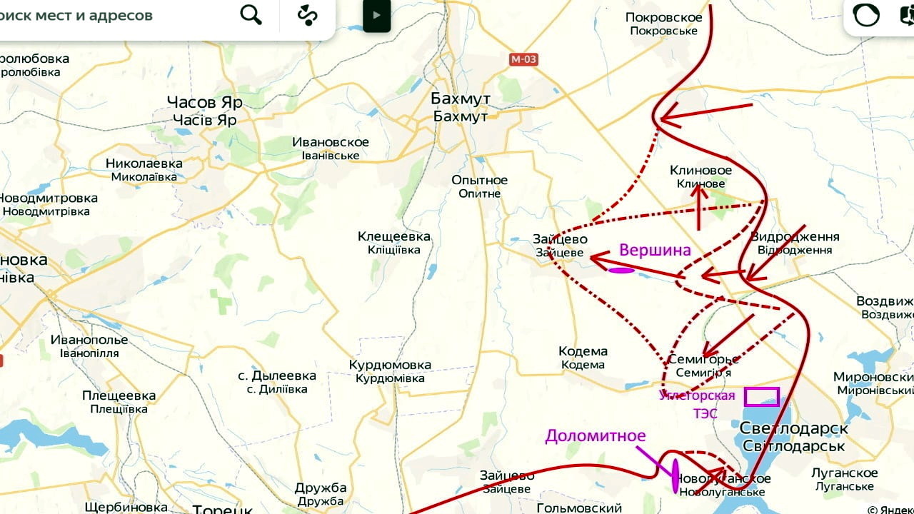 Карта боевых действий в районе артемовска на сегодня