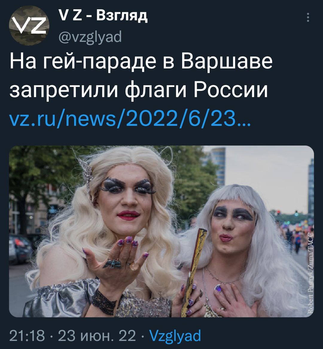 анекдоты про русских геев фото 52