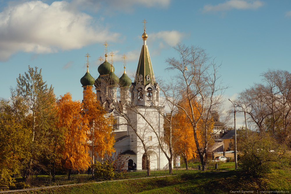 Золотая осень Нижний Новгород Церковь