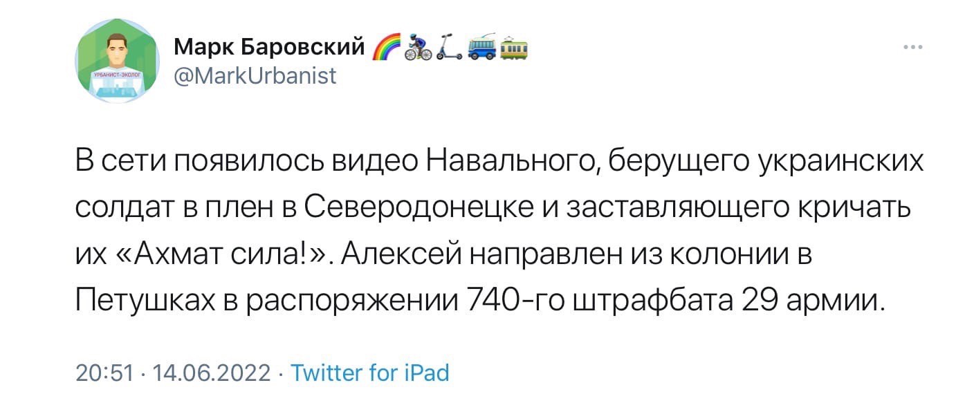 Исчезновение навального