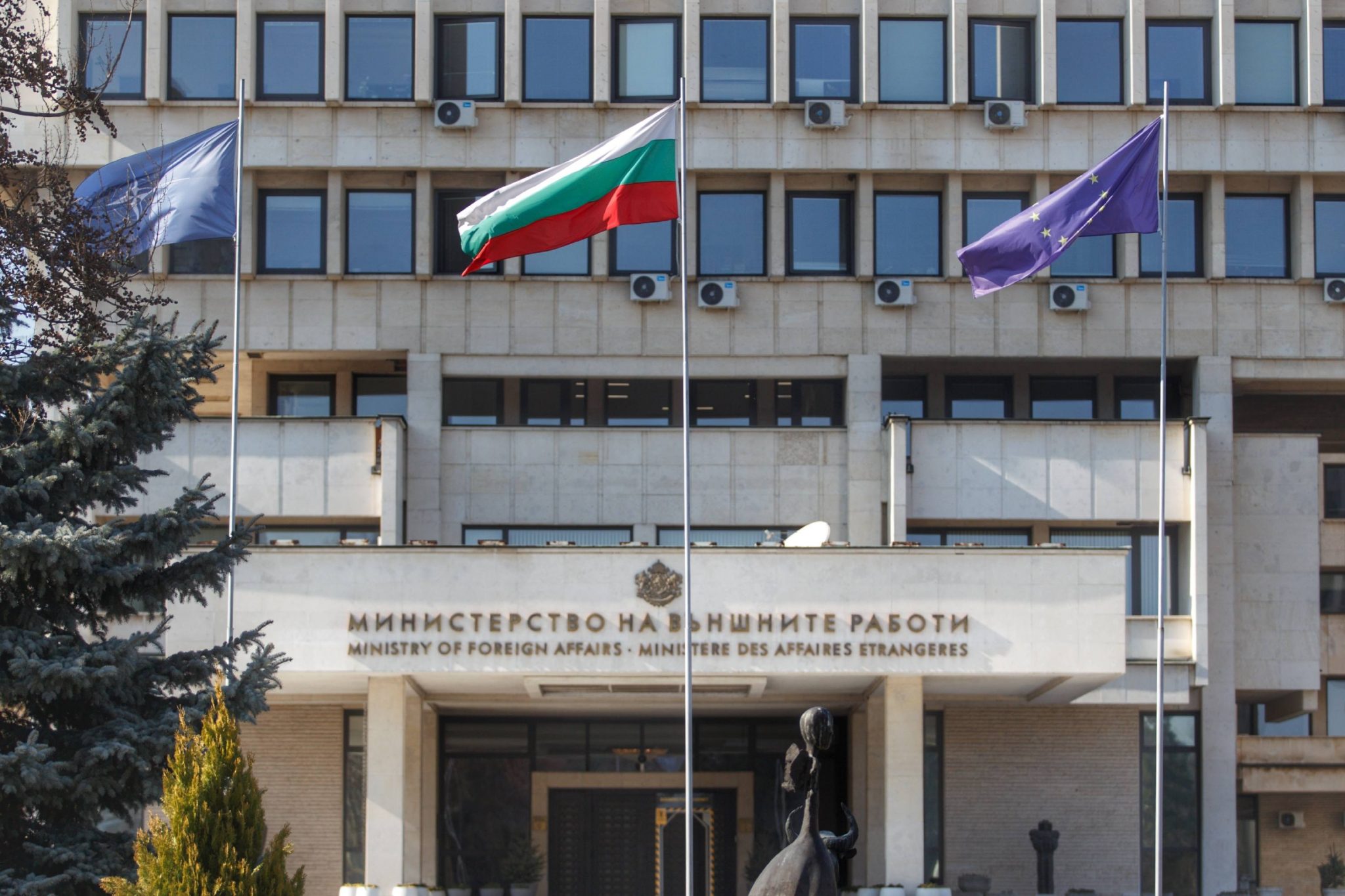 Посольство болгарии в москве