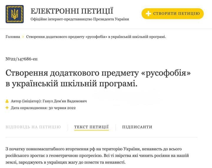 События на Украине на 2 июля