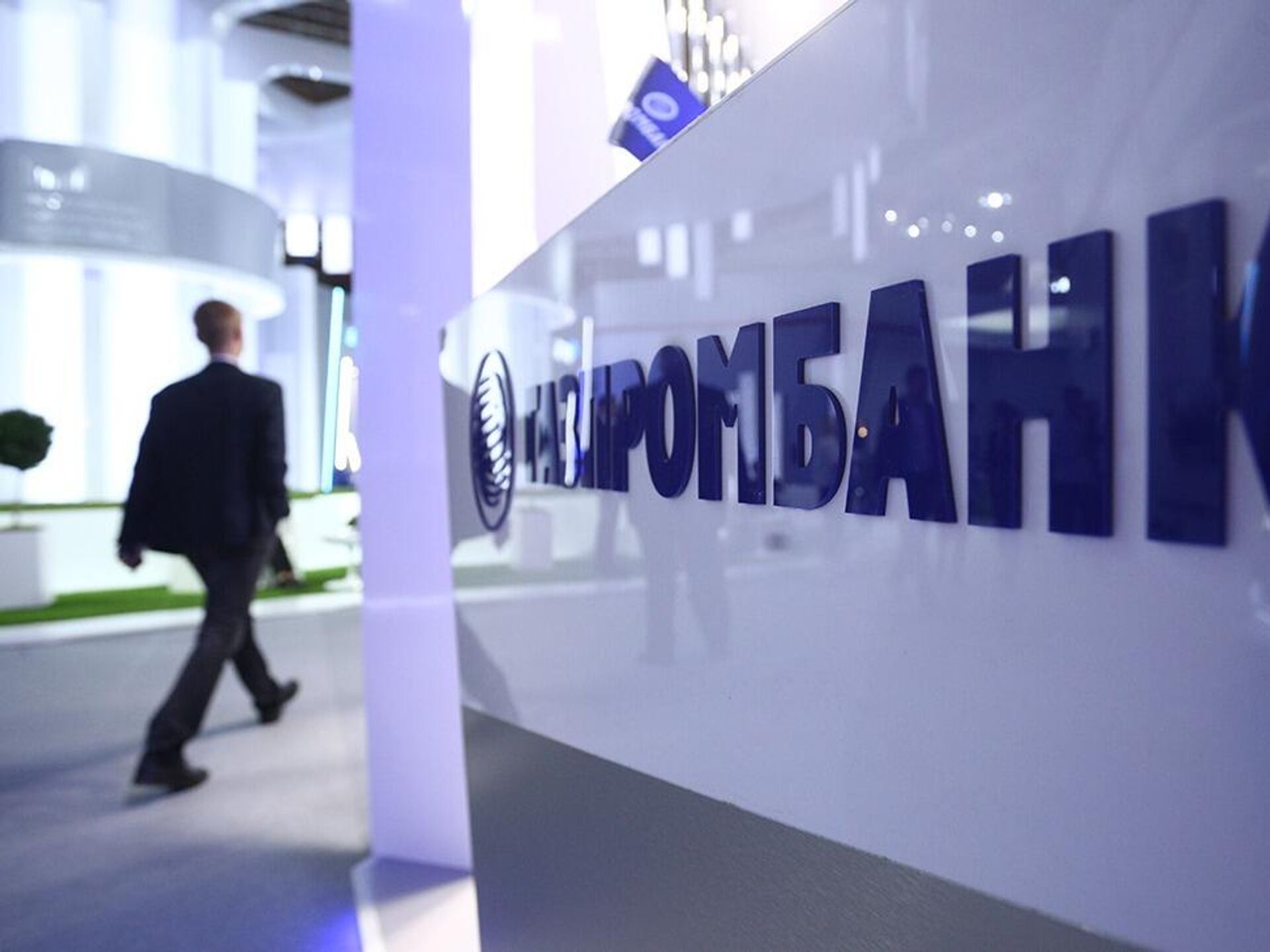 Дата создания газпромбанка. Газпромбанк. Газпромбанк картинки. Газпромбанк логотип. Газпромбанк новый логотип.