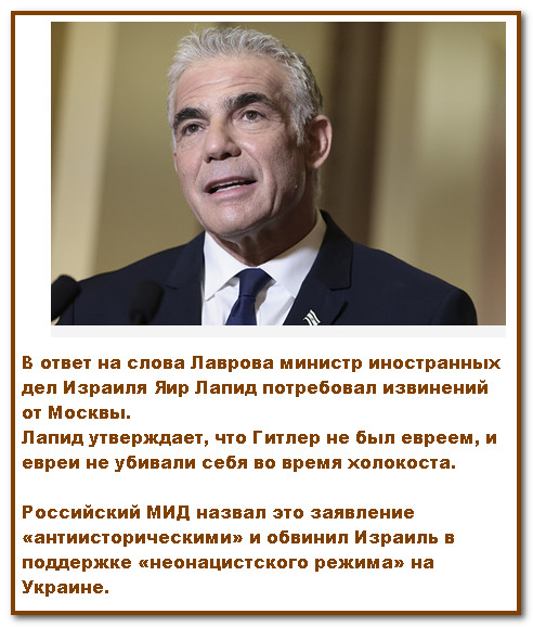 Израиль намёки не понимает