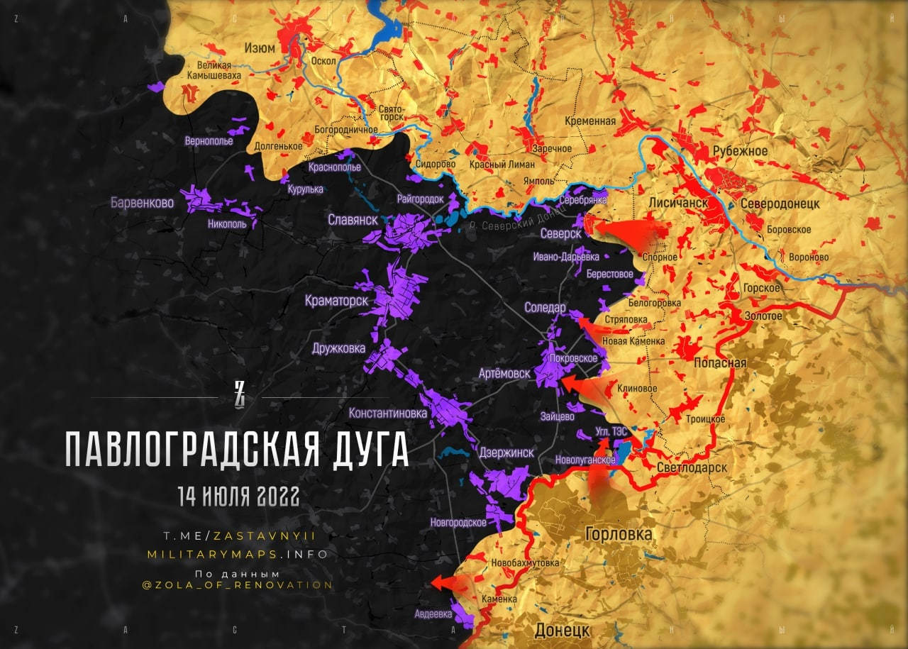 Сколько населенных пунктов освободили. Донбасс на карте. Военная карта. Карта ЛНР.