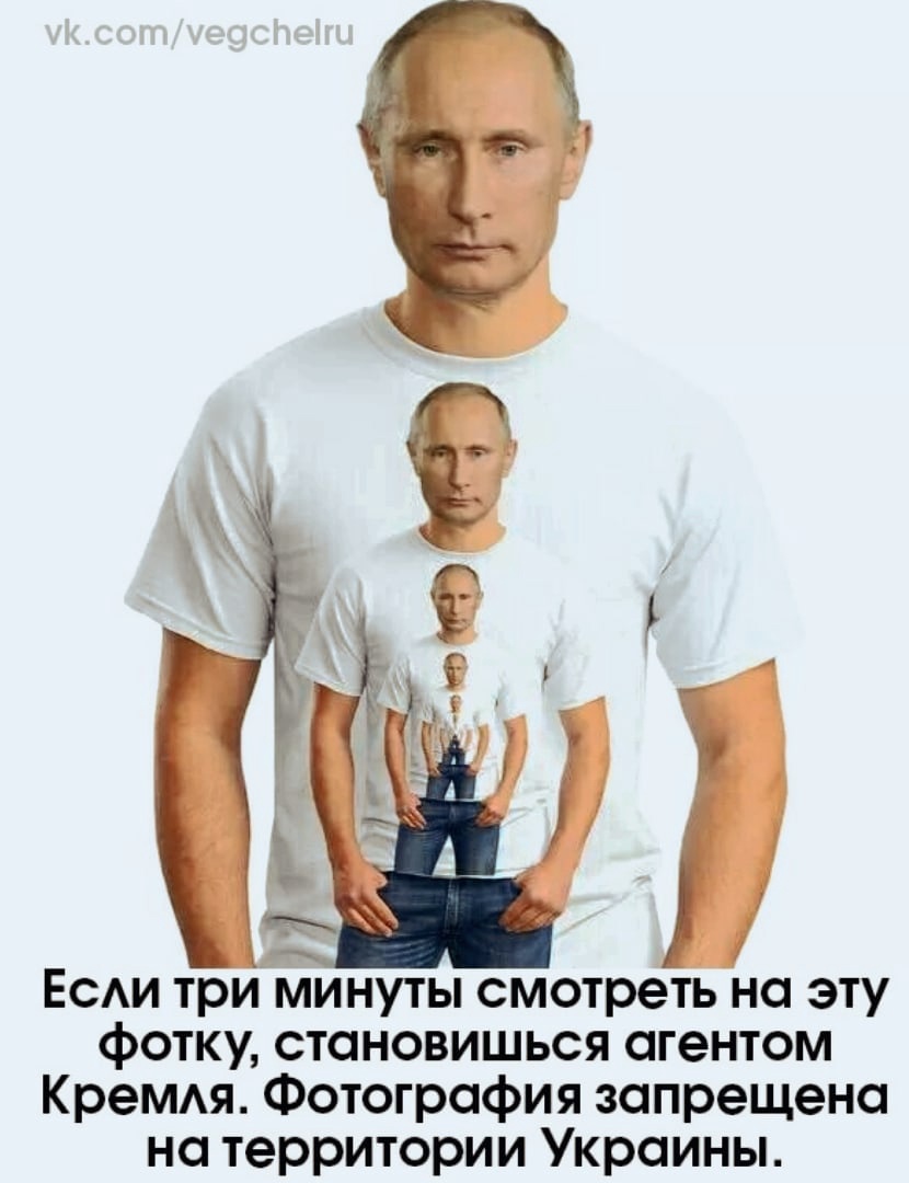 Путин на белом фоне