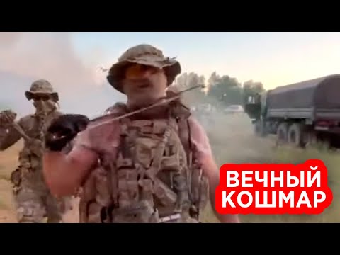 Ща вагнера подъедут. ЧВК Вагнер. Частная Военная компания. ЧВК Вагнер игра на скрипке. Наемники Вагнера.