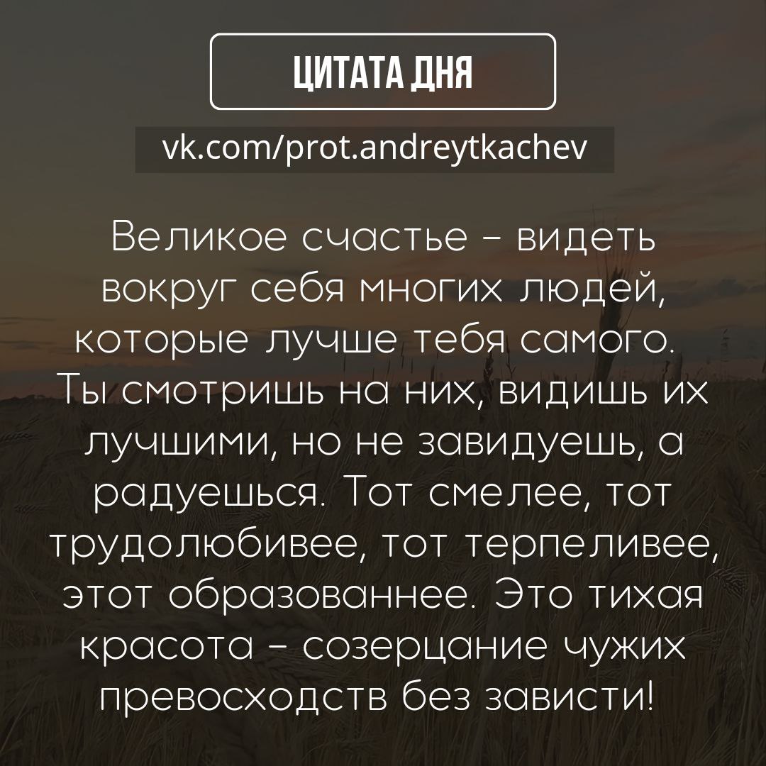 Жизнь. https://t.me/videotca_Andrea. https://cont.ws/@handusenko/23. 