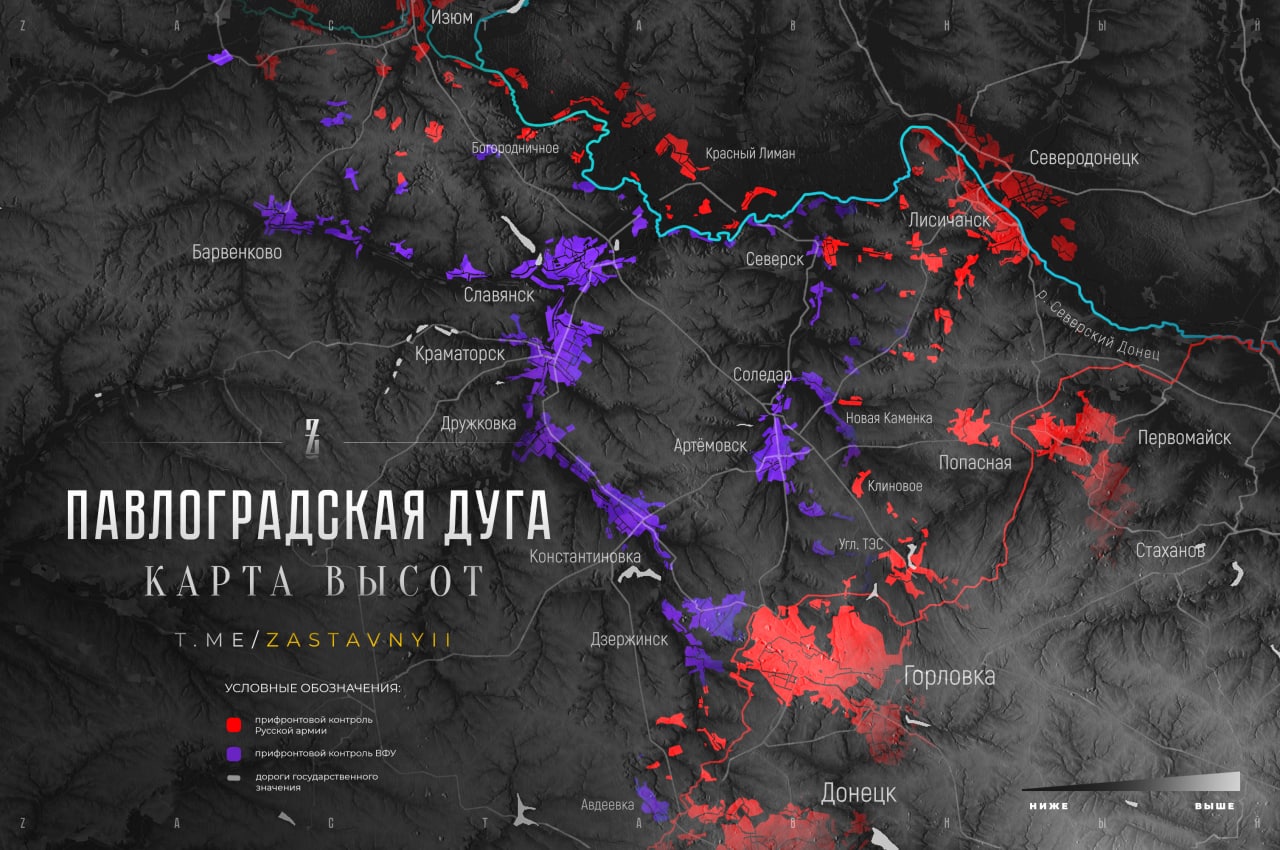 Краматорск новости сегодня карта. Карта ДНР. Карта военных действий на Украине. Краматорск, Славянск, Северск.