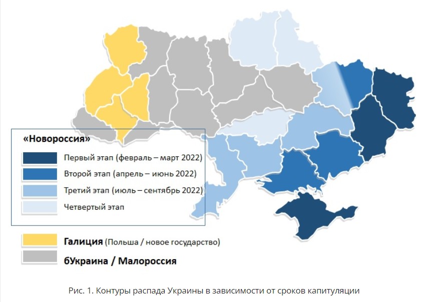 Распад россии украины. Карта распада Украины 2022. Карта развала Украины. Разделение Украины. Украина распадется.