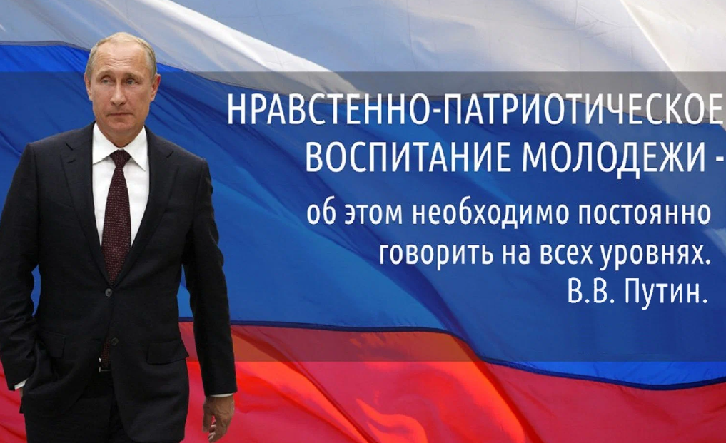 Картинки о патриотизме и любви к родине