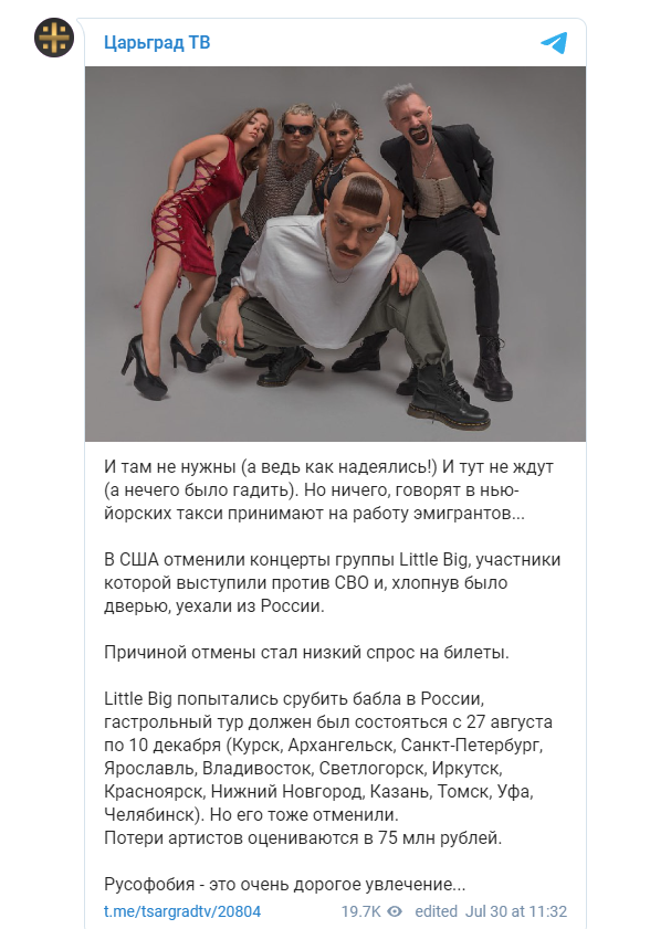 Пока, Макаревич. Русские отменяют предателей, не дожидаясь властей