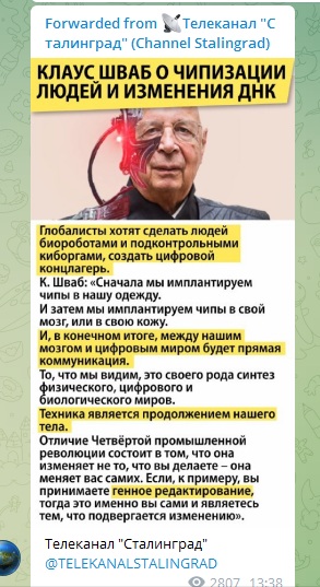 Откровение Киссинджера 13-летней давности, когда масоны уверовали: мировое правительство - навечно