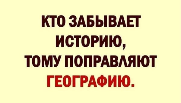 "Пенсионеро-отработанным-материальщикам" посвящается