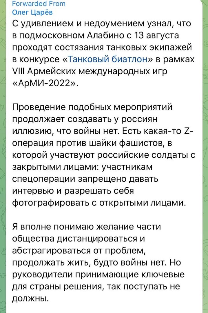 И снова "пророссийские" украинцы на связи