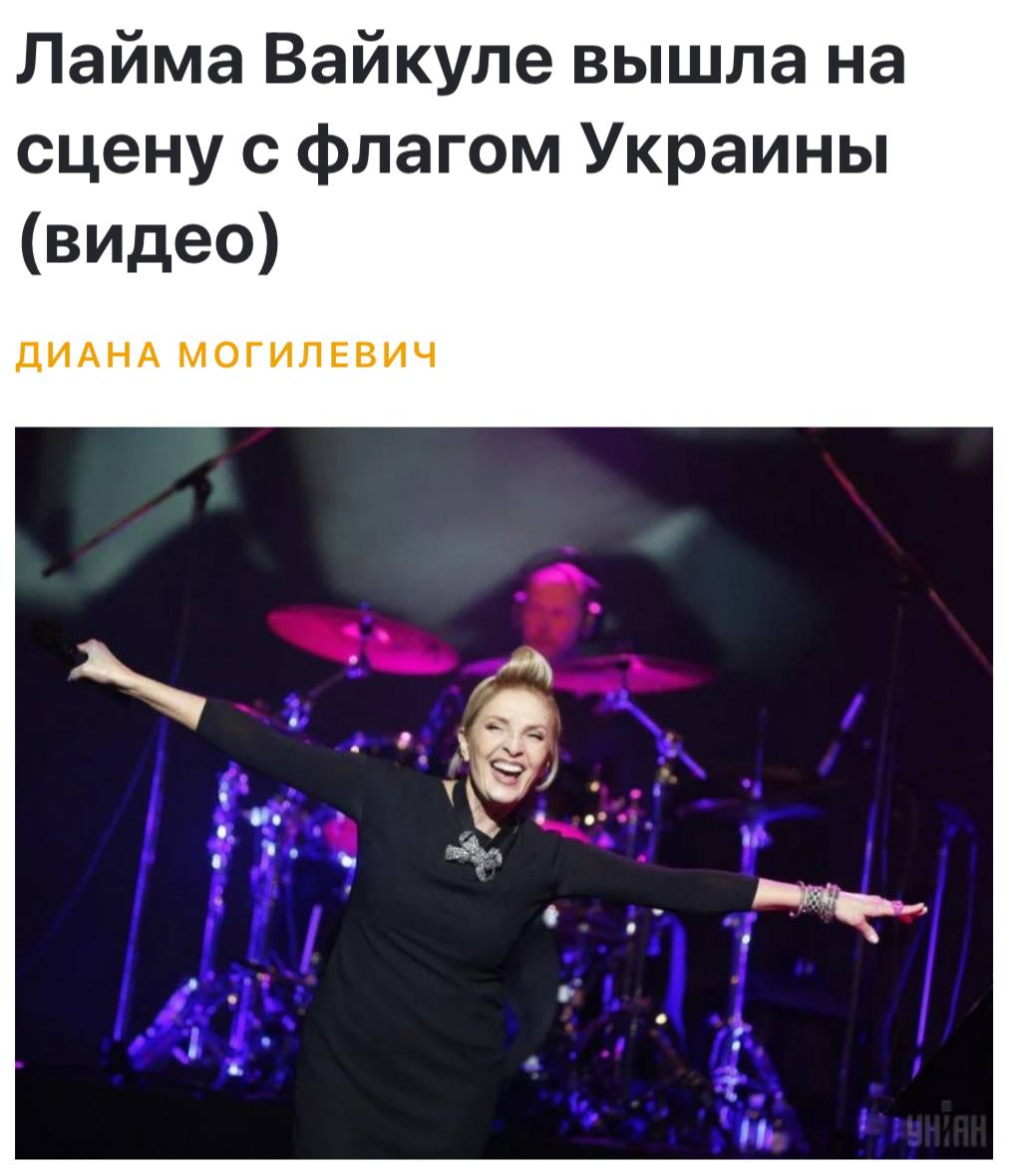 Группа сети прошу. Видео с концерта Вайкуле в Израиле с флагом Украины.