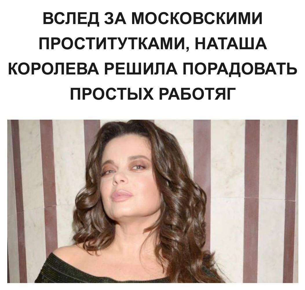 Соцсети требуют выкинуть из России фирму заукраинки Лаймы Вайкуле