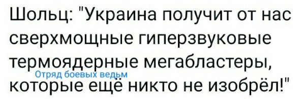 Как канцлер О.Шольц стал "энергетиком" и приехал к турбине "Siemens"