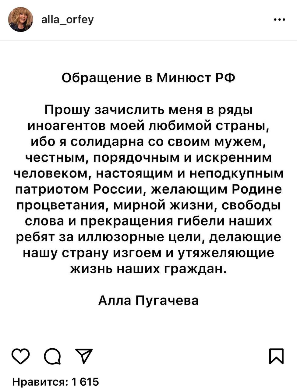 "Восстание Пугачевой" - попытка оправдать убийц донецких детей