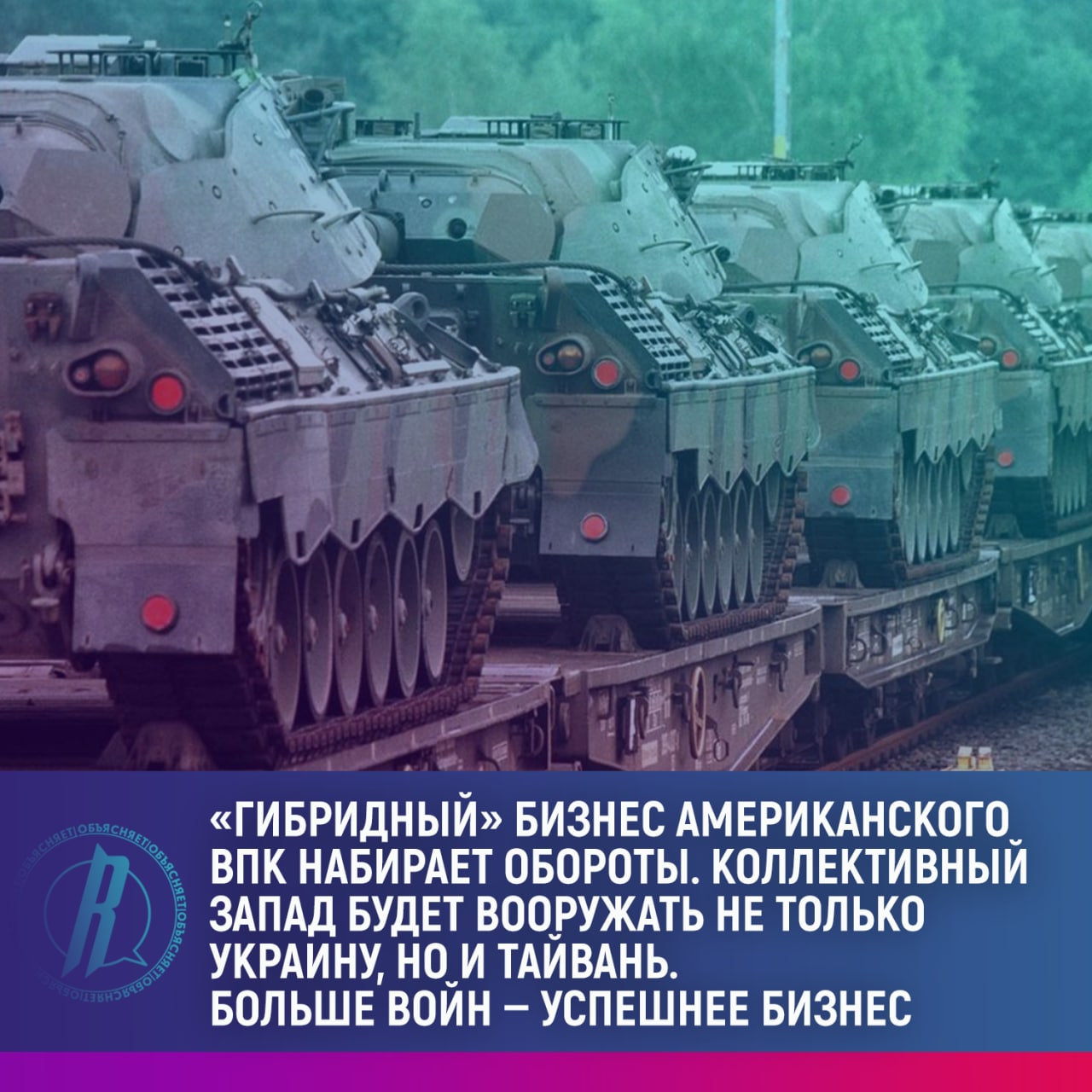 ВСУ атакуют Лиман, ВДВ отбили наступление на Криворожском направлении,  новый ракетный удар по Кривому Рогу - voenkorr — КОНТ