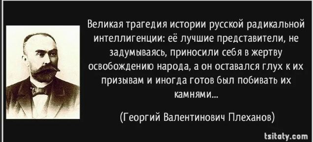 В прошлом веке о подлинных интеллигентах говорили так комната русского