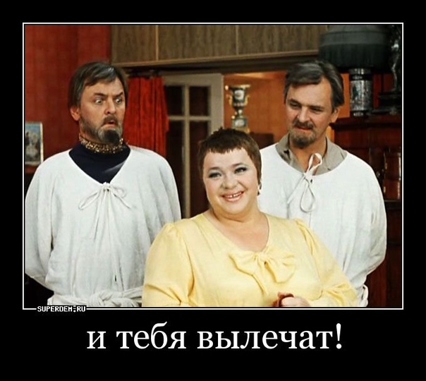 Палата № 7