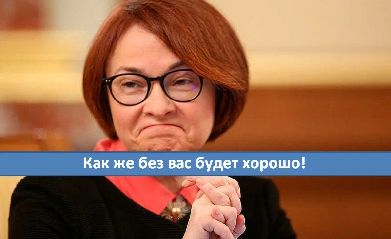 Может нам уже пора покинуть МВФ