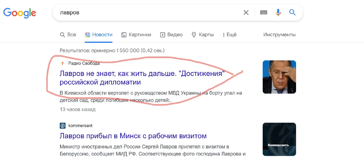 Портрет дипломата. Пресс-конференци Лаврова. С юмором, о серьёзном. И о трёх неисполненных желаниях