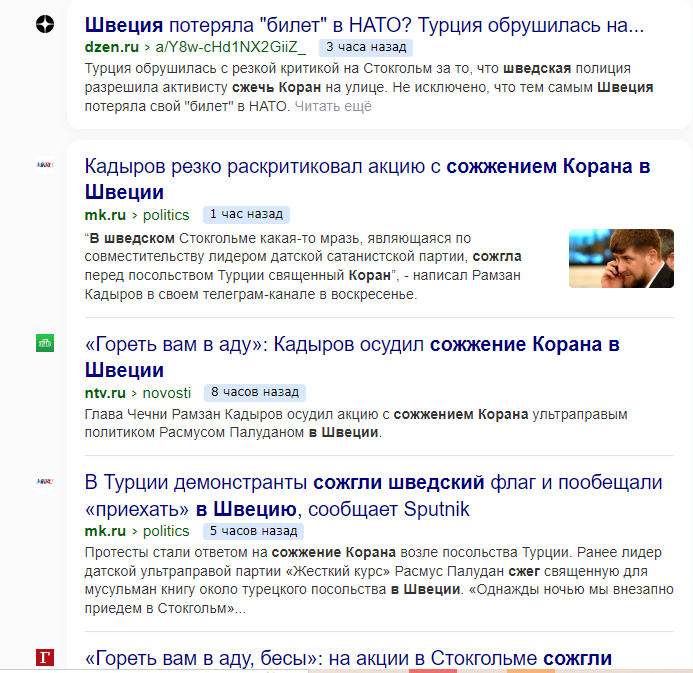 Внутренние дела могут влиять на внешние отношения