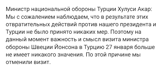Внутренние дела могут влиять на внешние отношения
