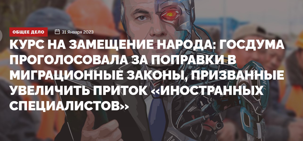 МВД признало, что преступность со стороны мигрантов в России растёт