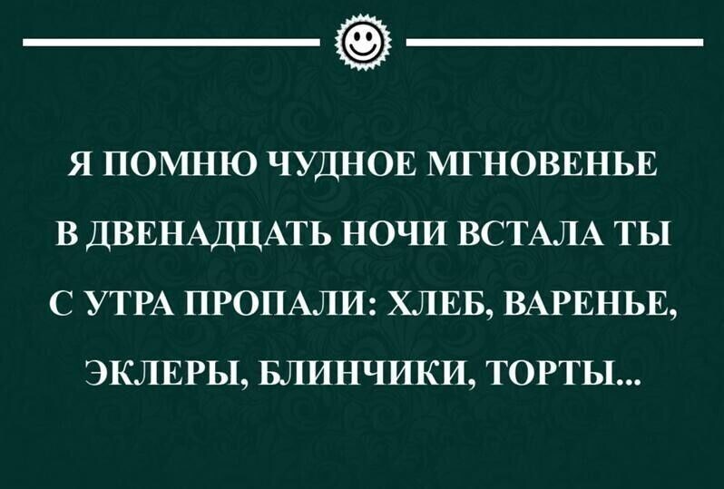 Прикольные картинки для поднятия настроения больному