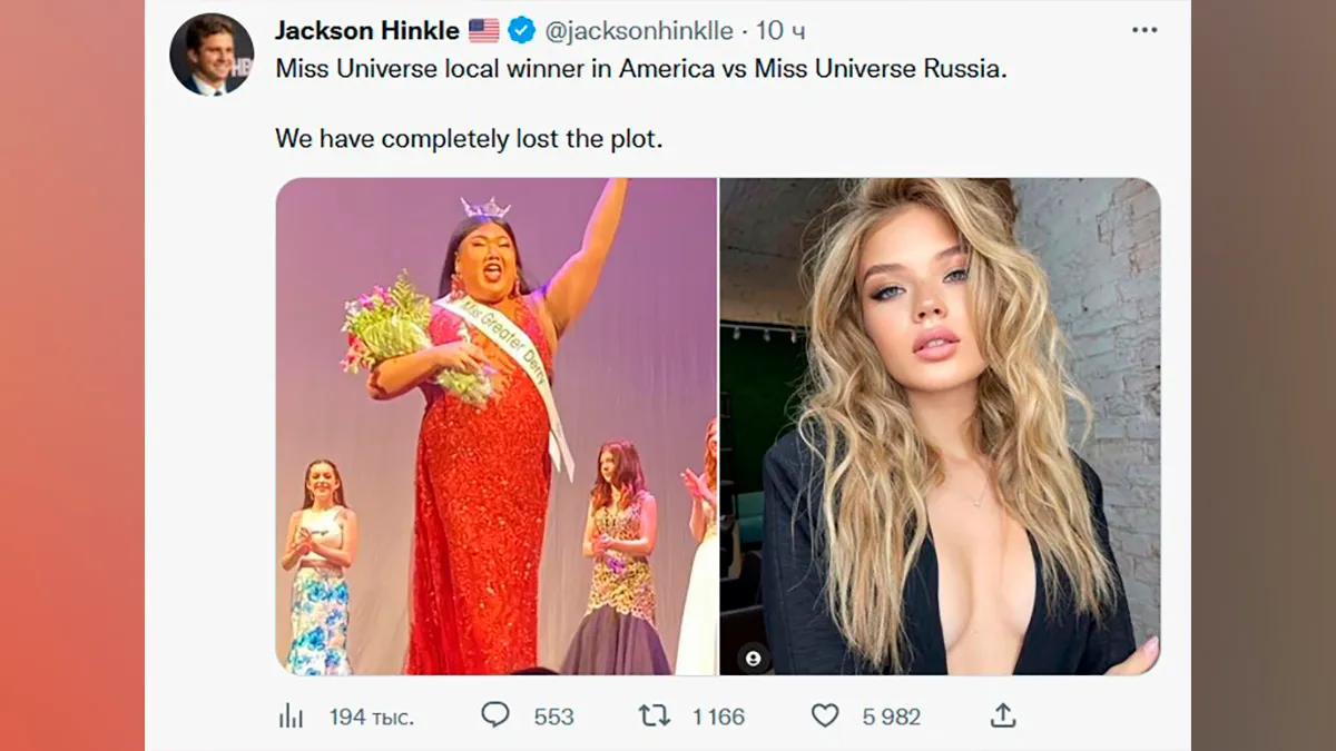Трансгендер 2023. Джексон Хинкл журналист. Победитель конкурса красоты в Америке. Мисс Америка 2023 победительница.