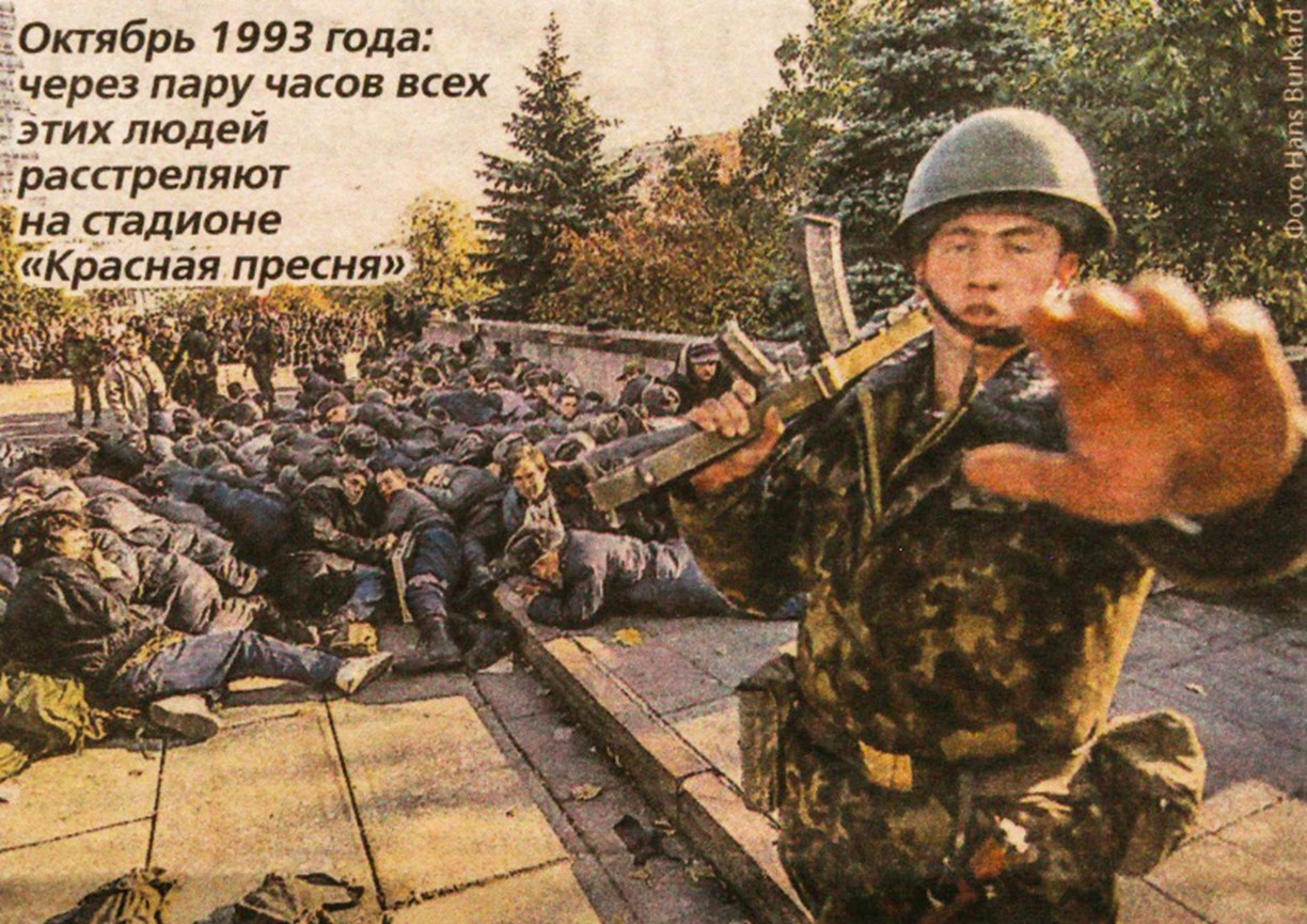 КОНТРРЕВОЛЮЦИЯ 1993. ЭПИЛОГ 30 лет спустя (глава из «Прощальных мемуаров  советского журналиста» Ионы Андронова) - Иона Андронов — КОНТ