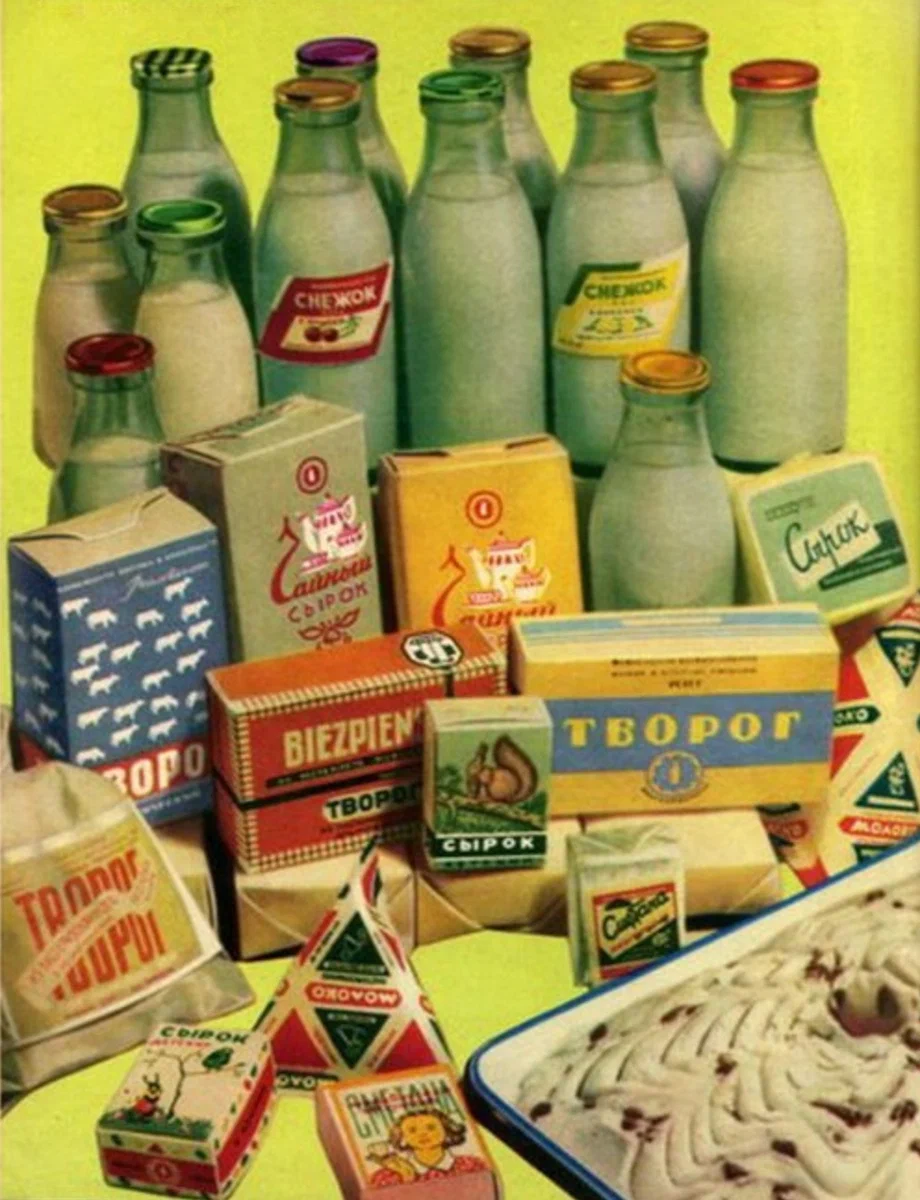 В советское время были популярны. Советские продукты. Упаковка продуктов в СССР. Молочная продукция в ЭССР. Упаковка молочных продуктов в СССР.
