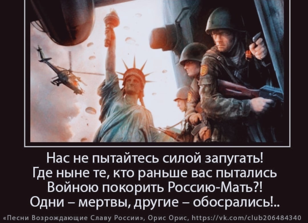 "Военные преступления совершали только электрики!"