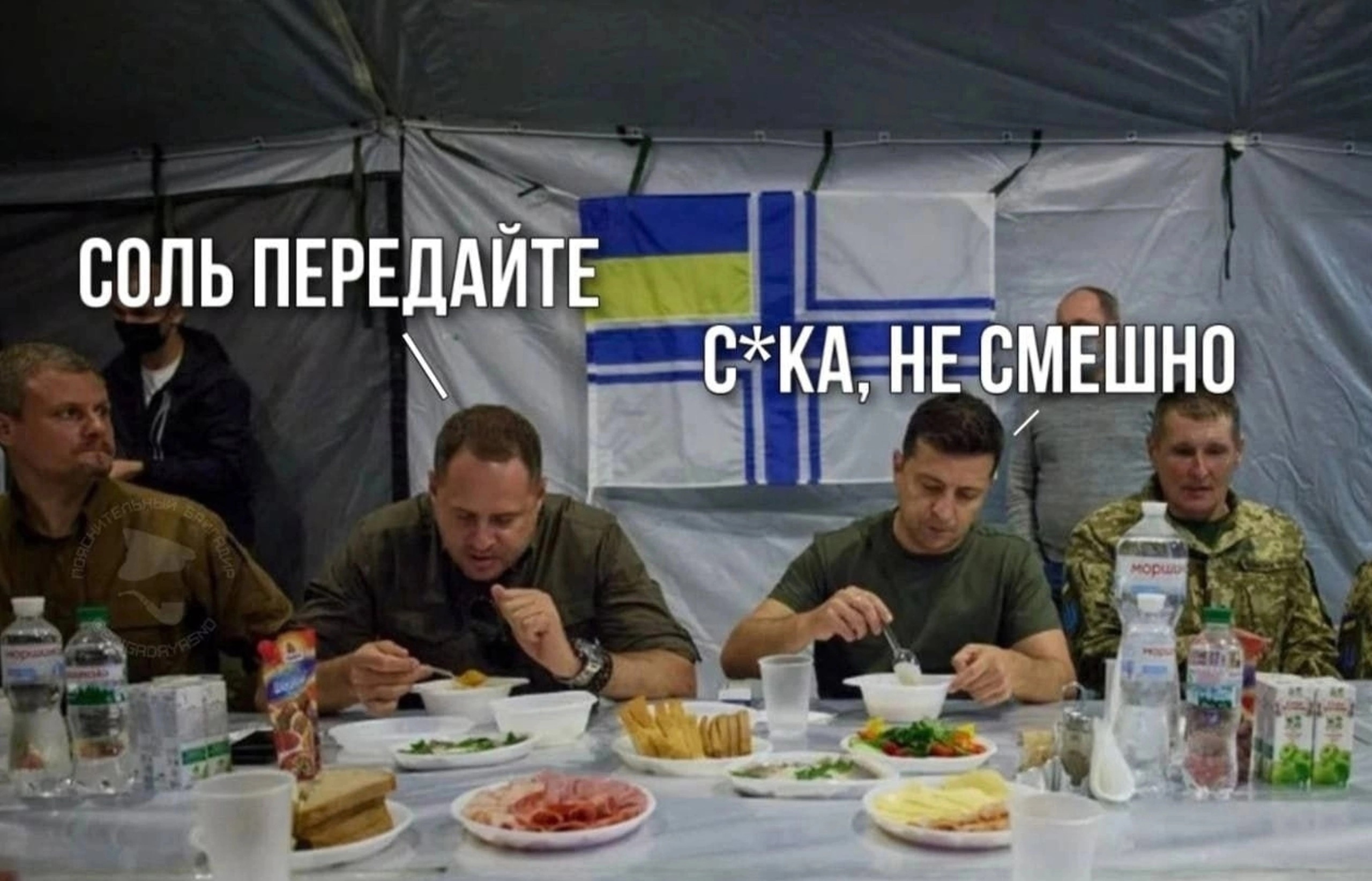 Оставленные территории россией. Мемы про Украину 2023 года.