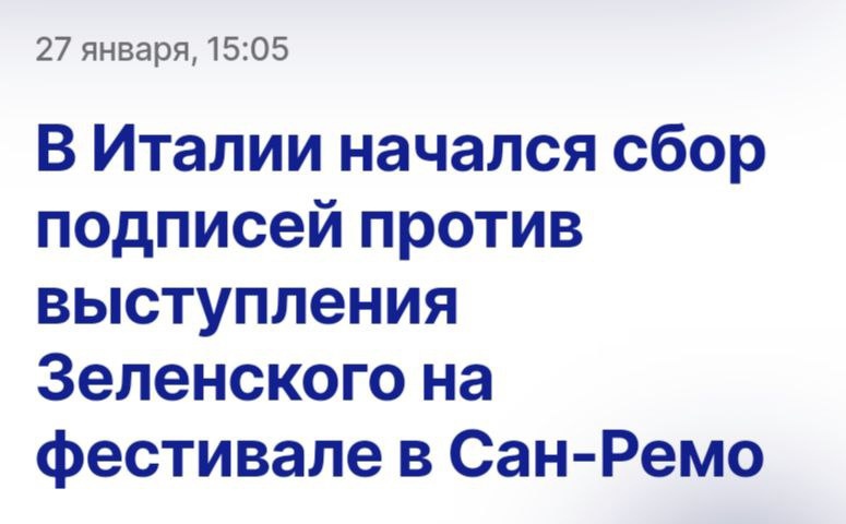 Точка невозврата пройдена: Зеленский внезапно осознал, что риторика Запада меняется