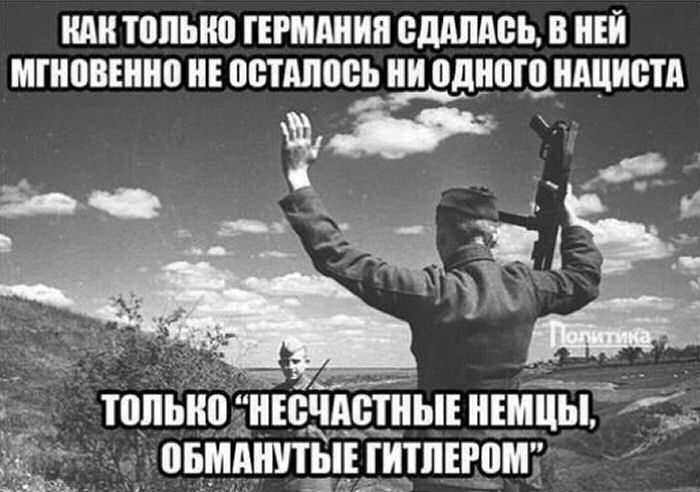 "Военные преступления совершали только электрики!"