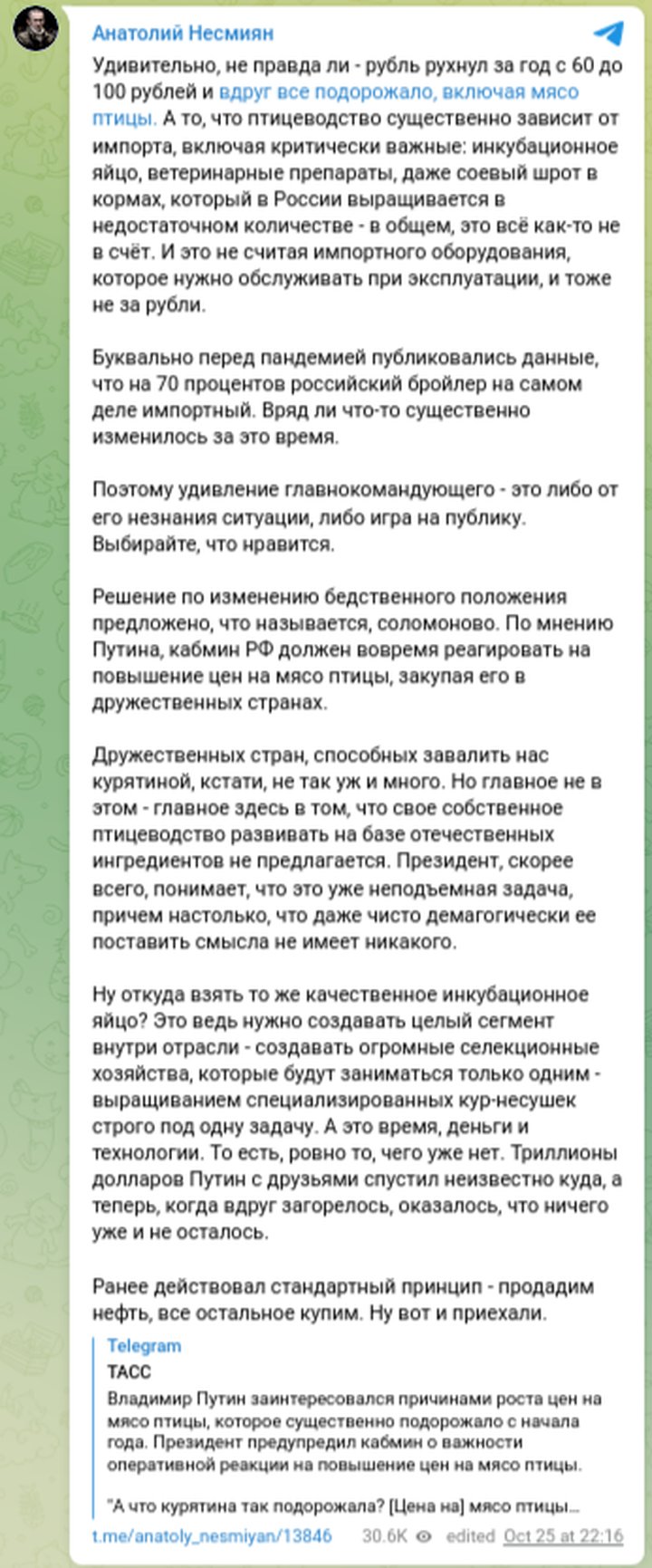 Никогда такого не было, и вот опять!» - Андрей Михайлов — КОНТ